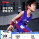 李寧（LI-NING）童裝兒童比賽套裝男小大童籃球無袖背心短褲專業(yè)套裝150YATV093-1