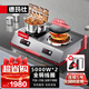 德瑪仕（DEMASHI）商用電磁爐5000W大功率平面凹面加油站用臺式多眼多頭煲仔爐灶爆炒一平一凹IH-TC-100A2