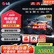LGG5系列壁紙電視機 OLED護眼顯示 超薄全面屏無(wú)縫貼墻 智能4K超高清顯示120HZ高刷 HDMI2.1傳輸 55英寸 OLED G5系列