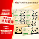 竹π抽紙竹派軟抽本色無(wú)漂白母嬰適用餐巾衛生紙（新舊包裝隨機發(fā)貨） 竹π本色紙 3層 120抽*15包