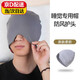 渠辰睡帽睡帽男睡眠帽睡覺(jué)帽子睡覺(jué)頭套睡眠頭套空調帽月子帽男女通用 深灰色 帽圍58