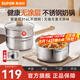 蘇泊爾（SUPOR）奶鍋316L不銹鋼寶寶輔食鍋泡面熱牛奶小奶鍋湯鍋電磁爐燃氣通用 316L不銹鋼奶鍋- 16cm