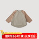 巴厘小豬【反季清倉(cāng)】?jī)和L(zhǎng)袖T恤2025新款春季男童撞色洋氣體恤寶寶春裝 奶咖 90