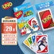 UNO【美泰正版UNO】?jī)?yōu)諾生日禮物馬里奧紙牌玩具多人游戲桌游DRD00
