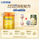 星飛帆卓睿A2β酪蛋白1段（0-6月齡）758g【新客專享】