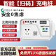 護(hù)航出租房小區(qū)電動(dòng)車(chē)戶(hù)外防雨充電樁大功率二輪電動(dòng)快速充電站 T-880【單路掃碼】