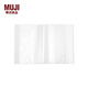 無印良品（MUJI） PP便攜薄型透明文件夾 E7S6400 透明 Ａ4/20個(gè)文件袋