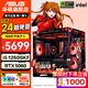 華碩全家桶【24期免息】RTX5060主機(jī)5060TI顯卡12600/14600KF整機(jī)明日香海景房組裝電腦DIY臺(tái)式機(jī)電競(jìng) 12600KF+RTX5060 配置1