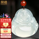 鳳禧珠寶玉佛玉髓吊墜女士款冰種彌勒佛公玉石項(xiàng)鏈生日七夕情人節(jié)禮物