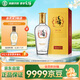 勁牌 毛鋪苦蕎酒 露酒 金蕎 42度 500ml 單瓶裝