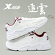 特步（XTEP）男鞋休閑鞋男款2025新款皮面防水運動(dòng)鞋子男老爹慢跑鞋 0036白/團隊紅 39