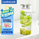 樂扣樂扣（locknlock）【清涼節(jié)】玻璃冷水涼水壺帶把手水杯耐高溫泡茶壺LLG970_1.8L