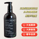 LEOXAO英國(guó)LEOXAO大地黑茶蓬松洗發(fā)水植物精華滋養(yǎng)沐浴露護(hù)發(fā)素星級(jí)酒店 大地黑茶洗發(fā)水一瓶 400mL