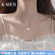 卡蒂羅一貝子925銀項(xiàng)鏈女銀飾鎖骨鏈吊墜禮物送女友 一貝子項(xiàng)鏈【商家配送/可刻字】