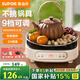 蘇泊爾（SUPOR）電陶爐 電磁爐 燒水壺 煮茶爐 迷你 1000W大火力 不挑鍋 輕音烹煮 家用 養生電陶爐C10-CS15 9檔精細調溫