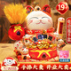 智匯招財(cái)貓開業(yè)大擺件自動(dòng)招手電動(dòng)搖手大號(hào)陶瓷新店開業(yè)大吉喬遷禮物 【大麥大賣】 32 *25*29 【禮盒+坐墊+圍脖】電池插電兩用