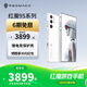 努比亞（nubia）紅魔9S Pro  AI游戲手機(jī)  驍龍8Gen3領(lǐng)先版 6500mAh電競(jìng)手機(jī) 白晝武士12GB+512GB 官方標(biāo)配