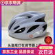 滴滴代駕頭盔夏盔騎行自行車(chē)安全帽成型一體輕便透氣帶燈男女加大碼 代駕頭盔帶尾燈（55-61頭圍）