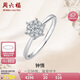 周六福鉆戒女求婚克拉效果KGDB020959【共23分】10分主鉆13號七夕禮物