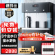 德瑪仕（DEMASHI）商用凈水器開水器直飲水機(jī)工廠醫(yī)院學(xué)校公司直飲加熱過濾一體機(jī)飲水機(jī)一開兩溫SRZ-30/SRZ-3L-L3