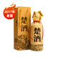 楚園春楚酒陳年老酒(2017年)52度濃香型簡裝白酒純糧食湖北名酒 52%vol 500mL 1瓶
