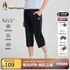 暇步士（Hush Puppies）童裝兒童女大童2025夏季柔軟舒適寬松童趣針織七分褲 藏藍 170