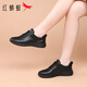 紅蜻蜓女鞋2026春季新款運動(dòng)休閑鞋子女士真皮皮鞋中老年低幫舒適媽媽鞋 黑色（EXB350321） 37 （運動(dòng)鞋碼）
