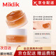 MIKLIK【官品旗艦】MIKLIK柚子面膜光感減黃煥亮毛孔補(bǔ)水緊致涂抹式店方 mkk柚子面膜一瓶【100g】