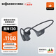 韶音（SHOKZ）OpenRun Pro 2骨傳導(dǎo)藍(lán)牙耳機(jī)開(kāi)放式耳機(jī)藍(lán)牙不入耳藍(lán)牙耳機(jī)運(yùn)動(dòng)跑步國(guó)家補(bǔ)貼S820 砂石黑