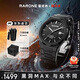 雷諾（RARONE）2025重磅新品雙子星黑洞MAX鋼帶機(jī)械表商務(wù)大表盤男表送男友禮物