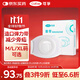可孚醫用造口袋腹帶造瘺口術(shù)后固定器防疝氣旁疝彈力腰帶KF-FD-002