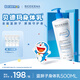 貝德瑪（BIODERMA） 藍(lán)胖子身體乳PP霜500ml舒緩修護(hù)面霜哆啦A夢聯(lián)名夏季曬后修護(hù)