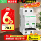 施耐德電氣空氣開(kāi)關(guān)A9 IC65N 2P雙進(jìn)雙出 C型25A 家用保護斷路器A9F18225