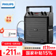 飛利浦（PHILIPS）SD50X戶(hù)外藍牙音箱廣場(chǎng)舞音響舞臺教學(xué)小蜜蜂擴音器手提便攜式大音量小型音響 SD50X音響頭戴版