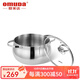 歐美達（omuDa） 歐美達316不銹鋼湯鍋20cm加高加厚物理不粘鍋具雙耳燉鍋電磁爐通 GJT20-B 20cm