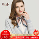 絲界【熱賣(mài)1萬(wàn)+】真絲小方巾女士100%桑蠶絲雙面印花絲巾系脖通勤領(lǐng)巾