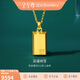 金至尊黃金項鏈招財進(jìn)寶小金磚小金條999足金套鏈計價 10.3克 