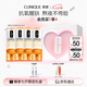 倩碧維C安瓶精華8.5ml*4修護煥活提亮VC抗氧化護膚品七夕情人節(jié)禮物