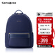 新秀麗（Samsonite）雙肩包13英寸電腦包女士背包大學(xué)生書(shū)包簡(jiǎn)約時(shí)尚旅行包TQ4