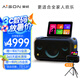 愛暢（AISON）K90戶外K歌音響 家庭KTV音箱麥克風(fēng)一體機(jī)廣場舞三合一樂器音箱節(jié)日禮物【國家補(bǔ)貼】