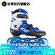 樂秀（ROADSHOW） 輪滑鞋兒童碳纖維大三輪專業(yè)比賽用滑冰鞋平花溜冰鞋KX4速滑鞋 藍(lán)色單鞋 比賽用碳纖鞋 S 小碼30-32#