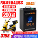 旭勁電動車鋰電池60v三元鋰72v鋁電瓶100ah三四輪外賣電動摩托車專用 60V85AH 【150-200公里】 汽車大單體電芯+配充電器