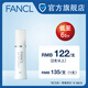 FANCL 水活乳液-滋潤(rùn) 水潤(rùn)呵護(hù) 緊鎖水分  潤(rùn)澤補(bǔ)水保濕 不刺激 水活乳液-滋潤(rùn) 30ml*2瓶