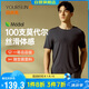 宜而爽【高檔100支莫代爾】男士T恤柔順寬松休閑居家睡衣短袖打底衣男