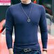 莫代爾薄款長(cháng)袖男修身體恤純色半高領(lǐng)打底衫男士T恤大碼內搭上衣 藏青色 XL 140斤左右穿