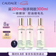 歐緹麗皇后水噴霧100ML*2 保濕細致毛孔醒膚精華水爽膚水 七夕禮物 