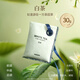 名創(chuàng  )優(yōu)品（MINISO）五星級酒店系列香氛包（白茶）