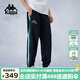 卡帕（Kappa）背靠背運(yùn)動(dòng)褲子 2024新款男休閑束腳褲針織收口小腳褲K0E52AK01D