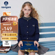 NAVIGARE女童開衫秋季新款兒童毛衣圓領親膚舒適百搭疊穿 優(yōu)雅小麻花深藍 165
