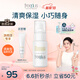芙麗芳絲（Freeplus）乳液補水保濕潤膚露男士女清爽型50ml